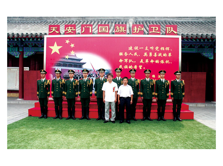 天安門國旗護(hù)衛(wèi)隊(duì)